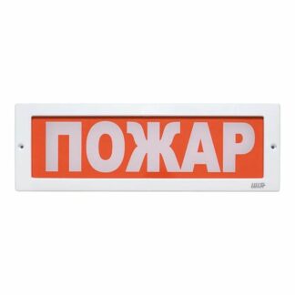 Оповещатель охранно-пожарный световой LUIS+ L-12-Z LS696119