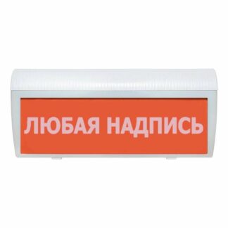 Оповещатель охранно-пожарный световой LUIS+ L-24-G LS741209