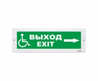 Оповещатель охранно-пожарный световой LUIS+ L-24 LS737334