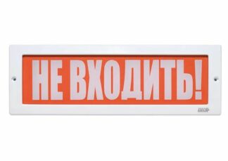Оповещатель охранно-пожарный световой LUIS+ L-24 LS721235