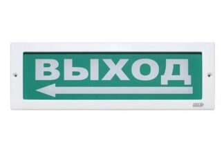 Оповещатель охранно-пожарный световой LUIS+ L-12-L LS723906