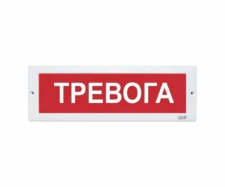 Оповещатель охранно-пожарный световой LUIS+ L-12-Z LS718912
