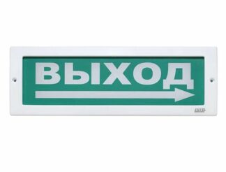 Оповещатель охранно-пожарный световой LUIS+ L-24 LS731568