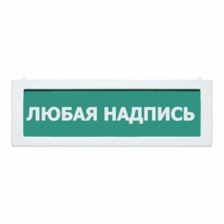 Оповещатель охранно-пожарный световой LUIS+ L-12 LS731374