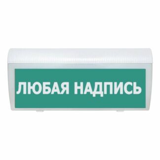 Оповещатель охранно-пожарный световой LUIS+ L-24-G LS730797