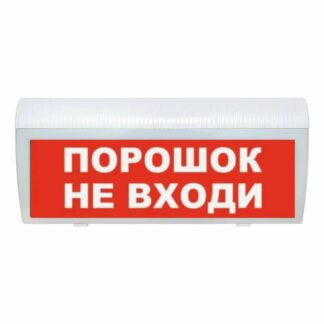 Оповещатель охранно-пожарный световой LUIS+ L-12-G LS744394