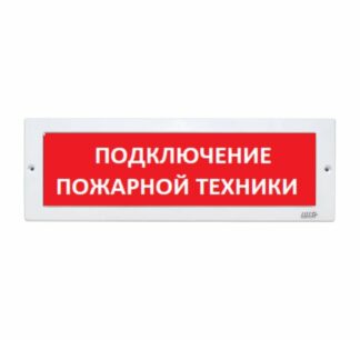 Оповещатель охранно-пожарный световой LUIS+ L-12 LS726293