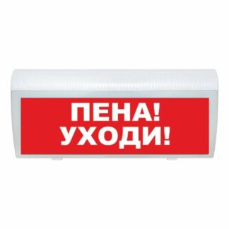 Оповещатель охранно-пожарный световой LUIS+ L-24-G LS721748