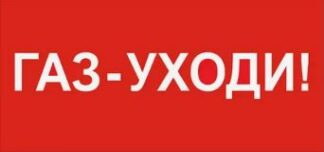 Наклейка  LS713263