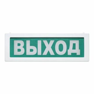 Оповещатель охранно-пожарный световой LUIS+ L-24-2 LS696114
