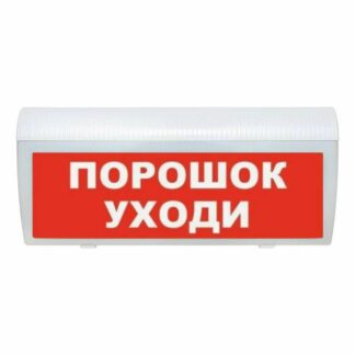 Оповещатель охранно-пожарный световой LUIS+ L-24-G LS714141
