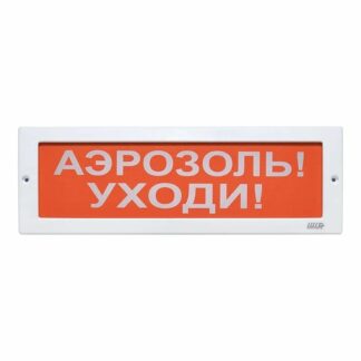 Оповещатель охранно-пожарный световой LUIS+ L-12 LS723618