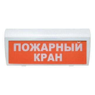 Оповещатель охранно-пожарный световой LUIS+ L-24-G LS747599