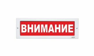 Оповещатель охранно-пожарный световой LUIS+ L-24 LS703761