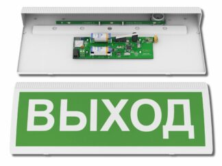 Табло "Выход", 433 МГц