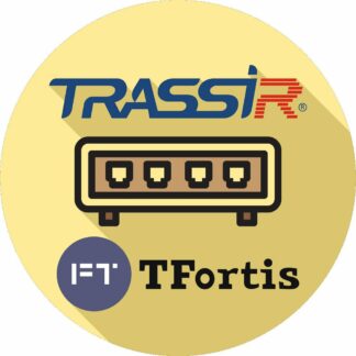 TRASSIR TFortis