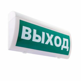 М-12-З ГРАНД "Выход"