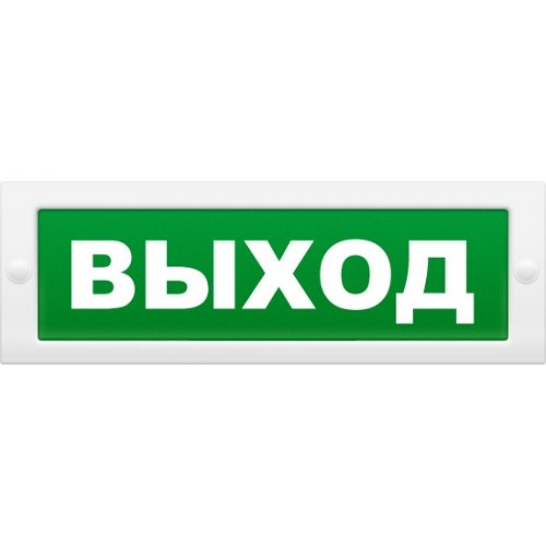 М-2-12 "Выход"
