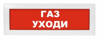 М-24 "Газ уходи"