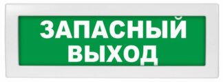 М-24 "Запасный выход"