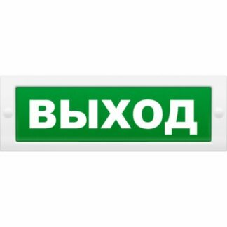 Надпись сменная для светового табло М "Выход"