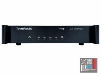 Блок коммутации ТРОМБОН – БК 00000001306