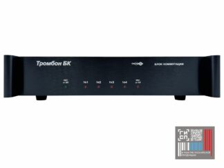Блок коммутации Тромбон БК исп.2 НФ-00000587