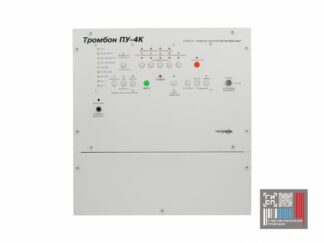 Устройство управления оповещением Тромбон ПУ-4К исп.2 НФ-00001318