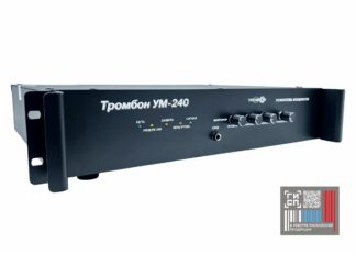 Усилитель мощности Тромбон УМ-240 НФ-00001345
