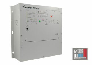 Устройство управления оповещением Тромбон ПУ-4K НФ-00001317