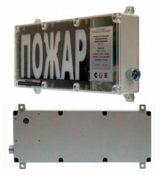 ВП-Т-СЗ (i) "Выход" (PBExibIMbX 1ExibIICT6GbX)