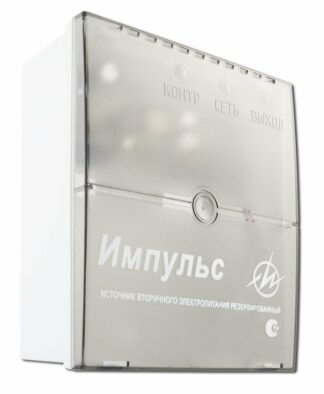Импульс-3