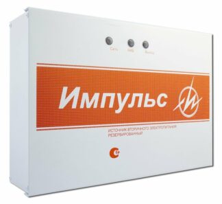 Импульс-5