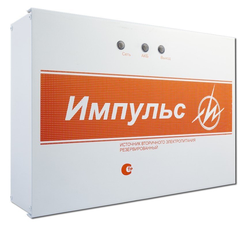 Импульс-5