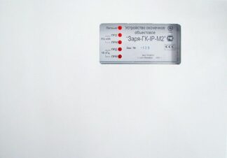 Концентратор Заря-ГК-IP-М1