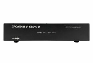 Усилитель мощности Тромбон IP-УМ240-В 1720-001