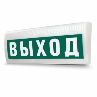 М-24-З ЛАЙТ "Выход"