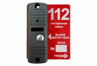 Панель вызывная ТРОМБОН-ВП 00000003542