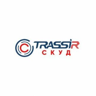 TRASSIR СКУД Алкотестирование