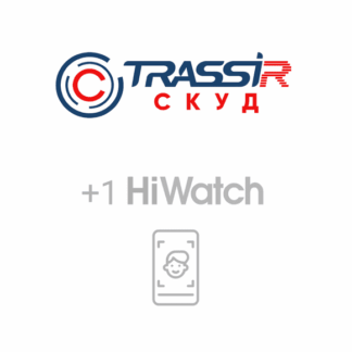 TRASSIR СКУД+1 HiWatch Face
