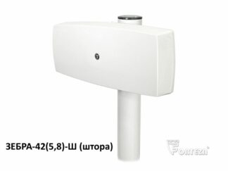 Извещатель охранный радиоволновой ЗЕБРА-42(5,8)-Ш-Ethernet (штора) L4