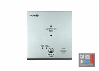 Панель вызывная Тромбон IP-ВП исп.Н1 НФ-00001325