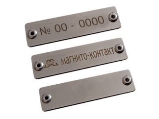 Шильд