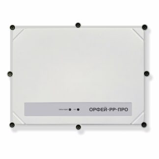Орфей-РР-ПРО
