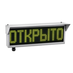 Оповещатель охранно-пожарный световой ЭКРАН-ИНФО-О-С-230VAC-ПОЖАР (К/СН/СЗ) ER008000113041-0000