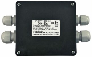Устройство коммутационное УК-Ex