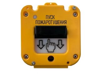 Извещатель пожарный ручной УДП 535-50