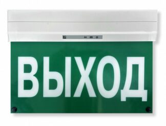 Табло-ПРО исп.2