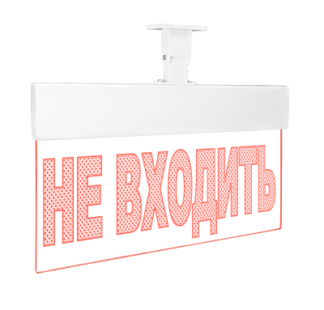 Световое табло ВМ-У 10220 ВЫХОД (оповещатель охранно-пожарный, 220 В)