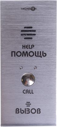 Панель вызывная Тромбон ВП-А НФ-00000576